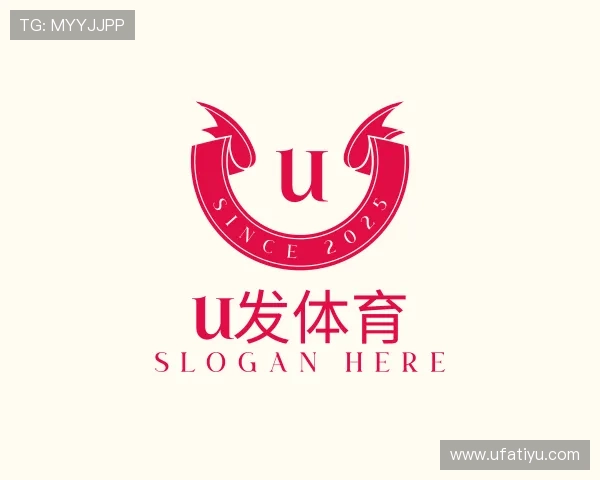 关于U发体育